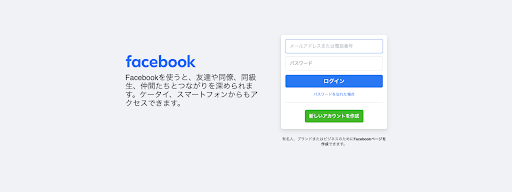 【2023年最新】ECサイトにおけるSNS戦略とは？メリットや注意点、代表的な種類もご紹介！