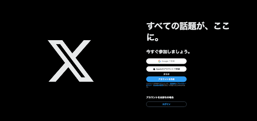 【2023年最新】ECサイトにおけるSNS戦略とは？メリットや注意点、代表的な種類もご紹介！