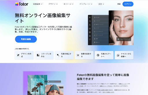 ECサイトにおける商品画像の重要性｜売れる画像の特徴や撮影のポイント、おすすめのツールもご紹介！