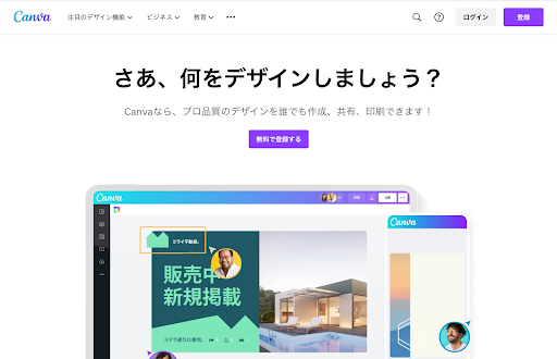 ECサイトにおける商品画像の重要性｜売れる画像の特徴や撮影のポイント、おすすめのツールもご紹介！