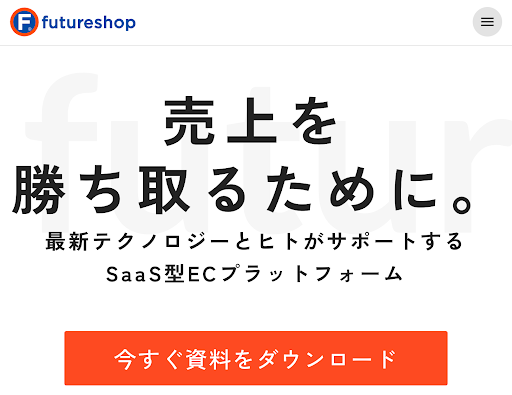 ECサイトにおける「レビュー」の重要性とは？メリットや集める方法、おすすめのサービスをご紹介！