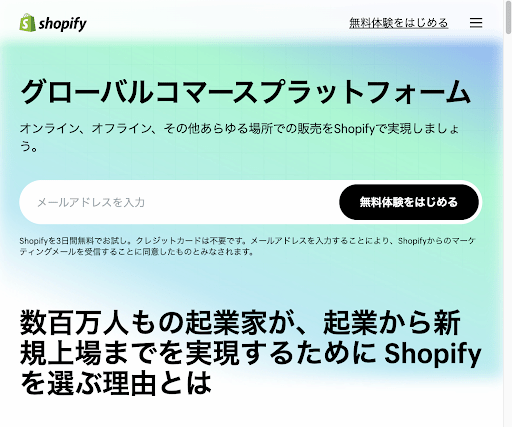 ECサイトにおける「レビュー」の重要性とは？メリットや集める方法、おすすめのサービスをご紹介！