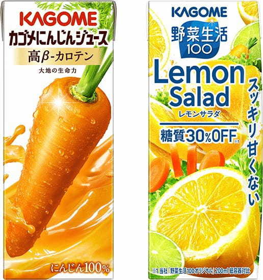 カゴメ「にんじんジュース　高β‐カロテン」「野菜生活100レモンサラダ」