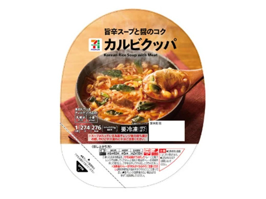 セブン-イレブン・ジャパン、韓国グルメ30品以上が登場する「マシッソ!韓国イチ推しグルメ」を開催