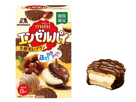 森永製菓、「小枝＜蜜芋ブリュレ＞」「和栗ケーキ」「ミニエンゼルパイ＜芳醇モンブラン＞」「おいもの小枝アイスバー」を発売