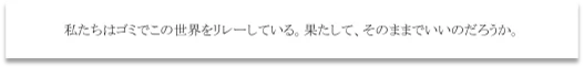 環境貢献活動をコンセプトにしたNFTがもらえる『セブン銀行ＡＴＭでNFT募金キャンペーン』を実施！