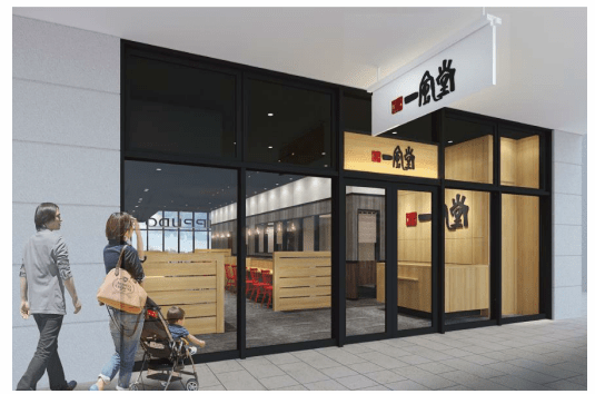 ラーメン店「一風堂」、埼玉・栃木・神奈川に計3店舗オープン、買い物ついでに立ち寄りやすい新商業施設内／ロードサイドに出店