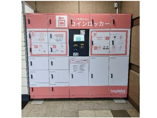 西武HD、SPACERと協業するスマートロッカーで気軽に即日受け取りができるサービス「BOPISTA（ボピスタ）」の稼働日を拡大