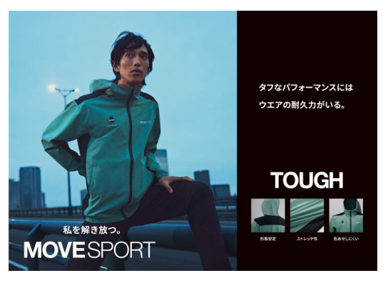 デサントジャパン、スポーツブランド「MOVESPORT」から2024春夏コレクションを発売