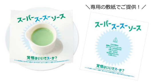 ココスジャパン、ファミリーレストラン「ココス」で初夏の人気フェア「チョコミン党フェア」を開催