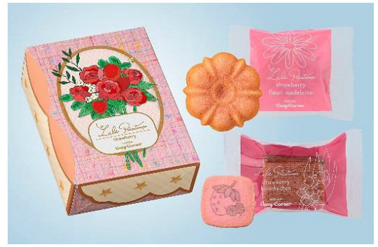 銀座コージーコーナー、ホワイトデーシーズン限定の焼菓子ギフト「la la printemps（ララ プランタン）」を発売