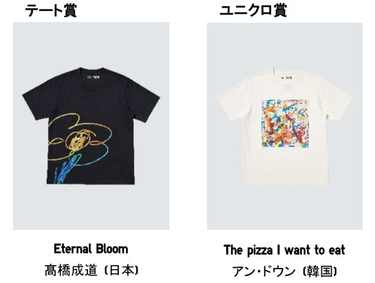 ユニクロ、グローバルTシャツデザインコンペティション「UT GRAND PRIX 2025」の受賞デザインを起用したUTコレクションを発売