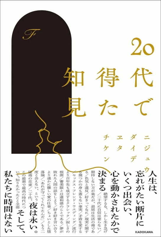 【2025年最新版】新入社員が入社直前に読むべきビジネス書｜同期と差がつく入門書15選