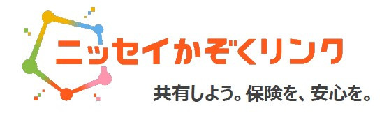 日本生命、アプリやニッセイマイページから契約内容等を確認できるサービス「ニッセイかぞくリンク」を開始