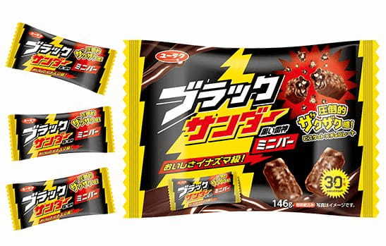 有楽製菓「ブラックサンダーミニバー」※変更前のパッケージ