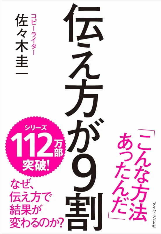 【2025年最新版】新入社員が入社直前に読むべきビジネス書｜同期と差がつく入門書15選