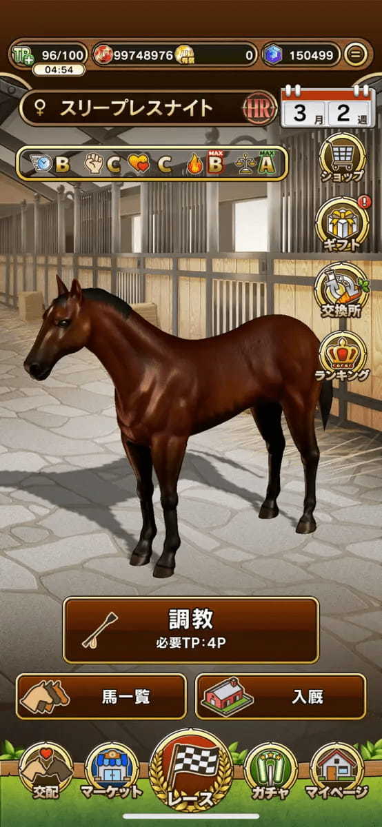 ブロックチェーン競馬ゲーム『UNIVERSAL STALLION』本日リリース。世界に一頭だけの名馬を育ててレースに勝利しよう！