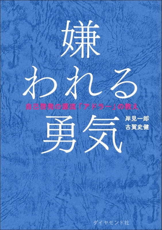 【2025年最新版】新入社員が入社直前に読むべきビジネス書｜同期と差がつく入門書15選