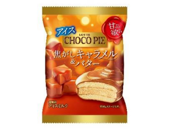 ロッテ、「チョコパイアイス＜甘欲の焦がしキャラメル＆バター＞」「Fit's＜甘欲のあんバター＞」などを発売