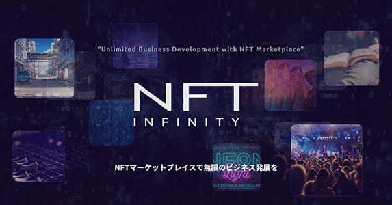 日本酒をNFTで資産化するNFTマーケットプレイス「Sake World NFT」の構築を支援