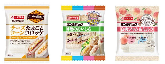 山崎製パン、「ランチパック」でたっぷり満足・バラエティー・フルーツをテーマに新製品をラインアップ