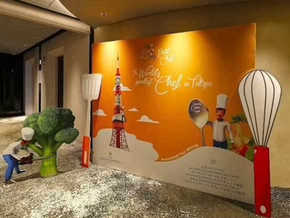ANAインターコンチネンタルホテル東京、シネマ・ダイニング「Le Petit Chef」の営業期間を延長
