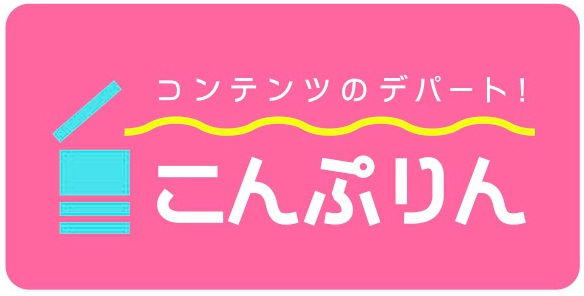 ビーマップ、「こんぷりん証明写真サービス」の対応店舗が全国コンビニ約90％まで拡大、「推し活」など証明写真の新たな活用法を提案