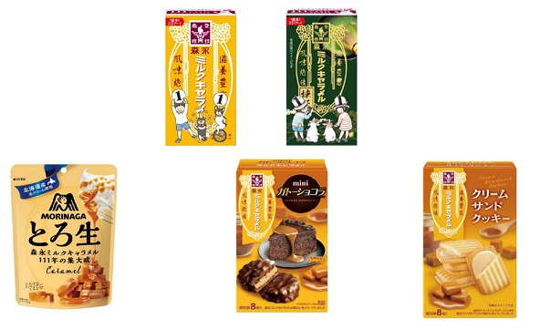 森永製菓、「とろ生キャラメル」やサンドクッキーなど「森永ミルクキャラメル」111周年記念商品を発売