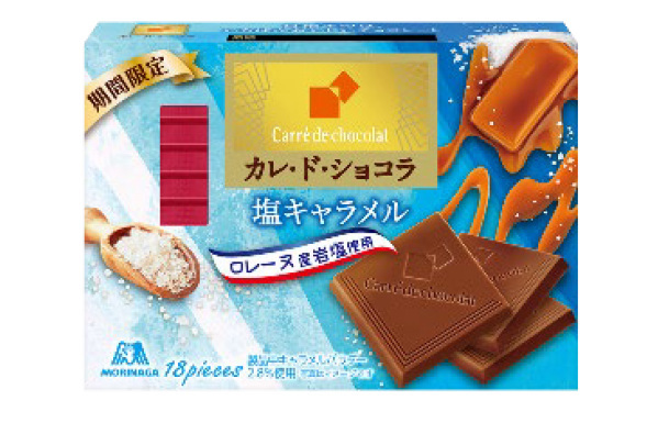 森永製菓、「マリー<塩バター>」・「チョコボール<塩レモン味>」など初夏限定の「塩フレーバー」全6品を期間限定発売