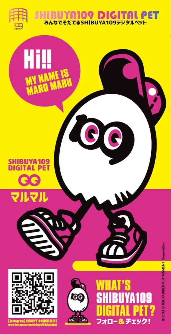 SHIBUYA109がクリエイターと共創するプロジェクト「みんなでそだてるSHIBUYA109デジタルペット デザインコンテスト」から誕生したキャラクター「マルマル」のデビューイベントを開催！