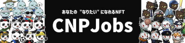 NFTから生まれた謎の人気キャラ「きよし」のECショップが7/29オープン！