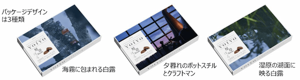 ロッテ、堅展実業とコラボした「YOIYO〈厚岸蒸溜所〉ウイスキー白露」などを公式オンラインモールで発売