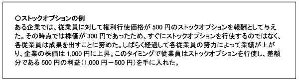 自社株買いとは? メリットや株価が上昇する理由・注意点をやさしく解説