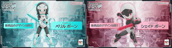 二次創作が可能な新次元サービス「デスクトップアーミー NFT」第2弾販売開始！