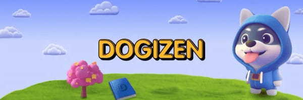 注目のT2Eゲーム「Dogizen」とは？特徴や始め方、ICOの結果を紹介！