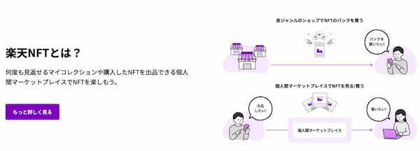 【最新】日本のWeb3企業一覧｜著名な取り組み事例や将来性まで解説！