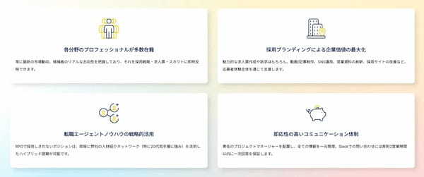 ストレスチェックと専門家のカウンセリングで障がい者雇用を支援 他