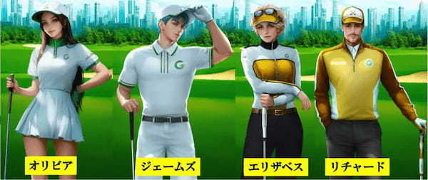 GOLFINのゲームアプリがついにリリース!操作方法や実際に遊んでみた感想を紹介