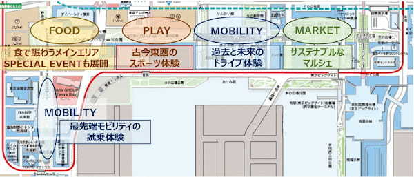 アジア最大規模のイノベーションイベント「SusHi Tech Tokyo 2024」ブース出展や協賛の募集、およびチケット販売を開始