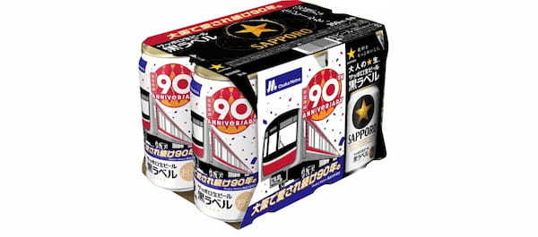 サッポロビール 黒ラベル「オオサカメトロデザイン缶」350缶6缶パック