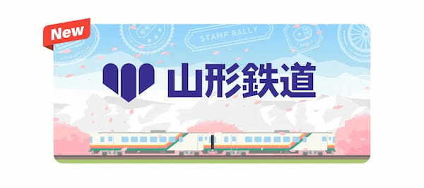 駅スタンプアプリ「エキタグ」東京臨海高速鉄道「りんかい線」、山形鉄道「フラワー長井線」にデビュー