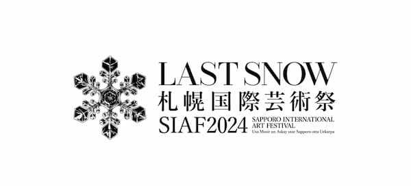 スタートバーン、札幌国際芸術祭2024にイニシアティブ・パートナーとして参画。