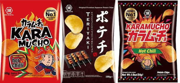 欧州「カラムーチョチップスRidge Cutホットチリ味」「ポテチてりやき味」、米国「カラムーチョチップスホットチリ味」