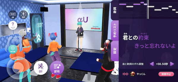 αU metaverseにカラオケ機能を追加