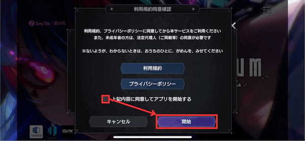 NFTゲーム「エルゴスム」とは？特徴や始め方、攻略方法を徹底解説！