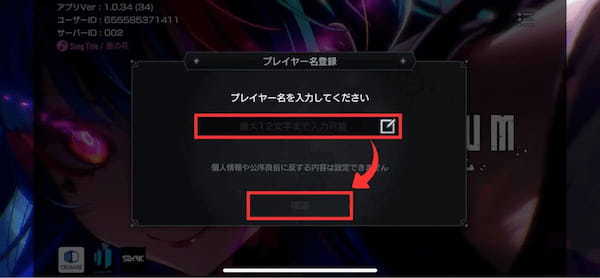 NFTゲーム「エルゴスム」とは？特徴や始め方、攻略方法を徹底解説！