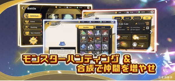 転生少女たちの幻想シューティングRPG『ちゃんごくし!ヒーローズ』7月23日(水)より再始動!