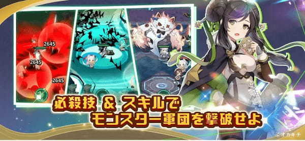 転生少女たちの幻想シューティングRPG『ちゃんごくし!ヒーローズ』7月23日(水)より再始動!