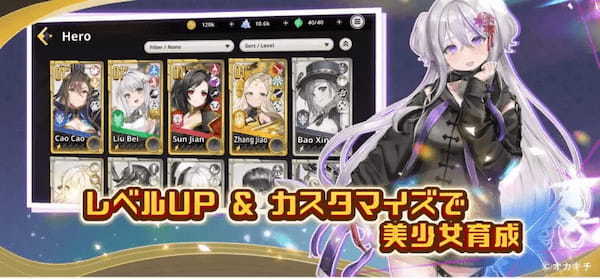 転生少女たちの幻想シューティングRPG『ちゃんごくし!ヒーローズ』7月23日(水)より再始動!