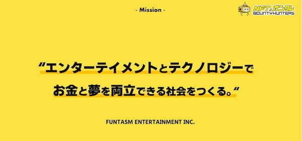 戸村 光氏/CEO of hackjpnが『NFTオンクレBTH』のアドバイザーに就任！